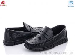купить KIMBOO BL316-20 оптом