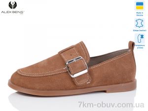 купить Alex Bens 10325-79 оптом