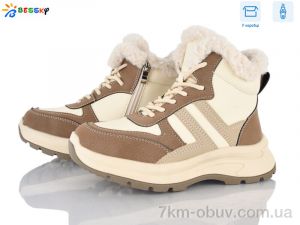 купить Bessky-Kellaifeng BM5077-2C оптом