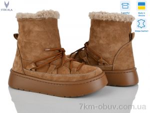 купить Viscala 27406-13 рудий з. VL оптом