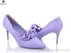 купить Башили 6100-M97-5 оптом