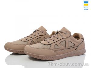 купить оптом Lvovbaza B&R Н43 бежевий