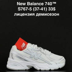 купить ALASKA S767-5 оптом