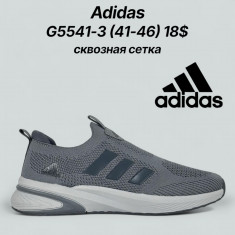 купить Classica G5541-3 оптом