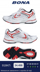 купить оптом BONA 918KП