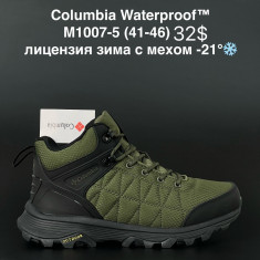 купить оптом Boteli M1007-5