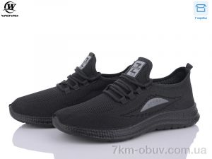 купить Wei Wei-Class K110-10 оптом