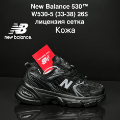 купить VAN  W530-5 оптом