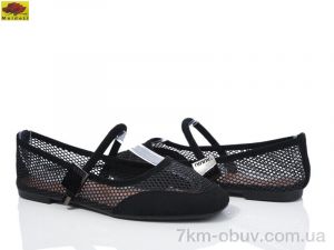 купить Mei De Li W967-5 оптом
