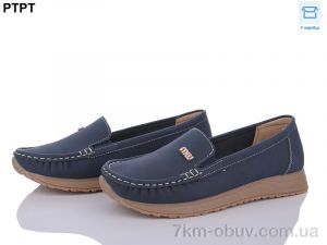 купить PTPT W2310-2 оптом