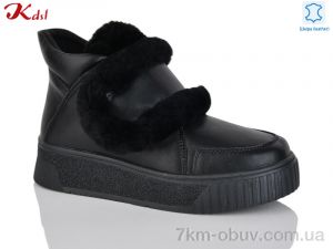 купить Jiulai-Kadisalun 800-7 оптом