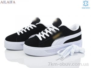 купить оптом Ailaifa H37 -3black-white