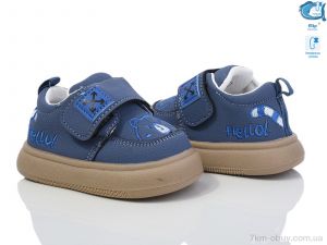 купить TOM.M 50960H оптом
