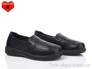 купить оптом Jiao Li Mei 973-1