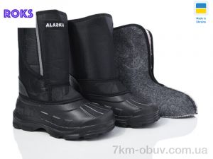 купить Roks Roksol 209 чорний оптом
