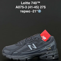 купить оптом ALASKA A075-3