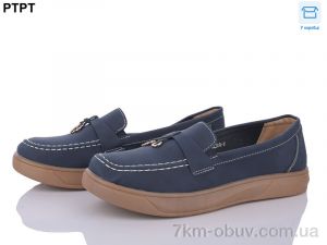 купить PTPT B2308-2 батал оптом