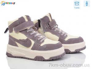 купить оптом Bessky-Kellaifeng BM4002-4C