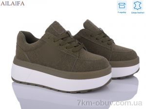 купить оптом Ailaifa G301-3