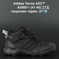 купить ANDA A3060-1 оптом