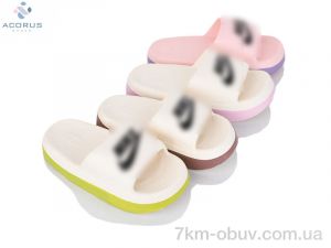купить Acorus M18 mix оптом
