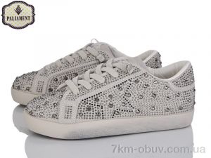 купить PALIAMENT M11-2A оптом