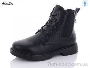 купить Chunsen 2899-1 оптом