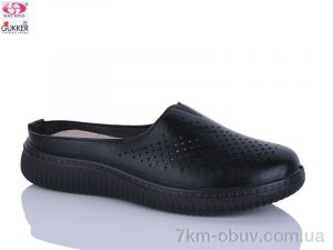 купить Gukkcr YK0032-1 оптом