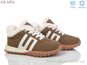 купить оптом Ailaifa MC12 khaki