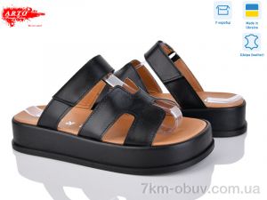 купить ARTO 197 ч.к. оптом