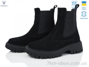 купить оптом Viscala 27906VL ч.з. A4ч. демі