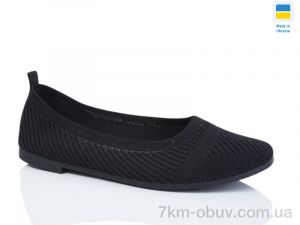 купить Swin 3213-1 оптом