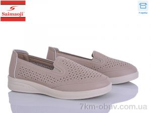 купить Saimaoji 262-5 оптом