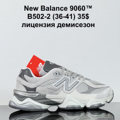 купить Gai B502-2 оптом