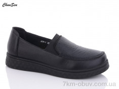 купить оптом Chunsen A09-1