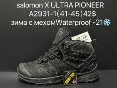 купить Supo A2931-1 оптом