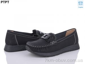 купить PTPT W2316-1 оптом