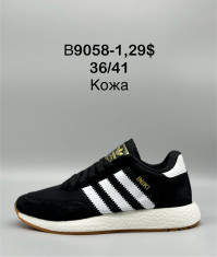 купить Supo(BRAND)  B9058-1 оптом