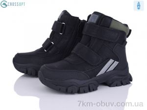 купить CROSSOPT HC383 black-army-green оптом