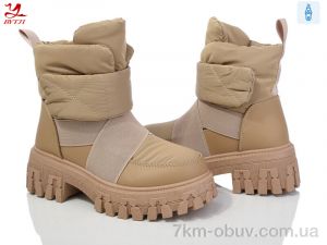 купить Bytji 818-2 оптом