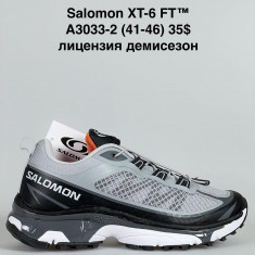 купить Sen.dini A3033-2 оптом