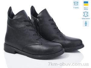 купить Step 1013 оптом