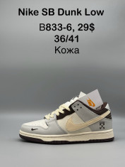 купить оптом Supo(BRAND) B833-6