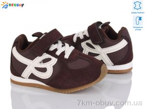 купить Bessky-Kellaifeng BY4968-3A оптом