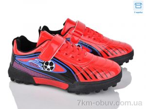 купить Poni kids 22 red оптом