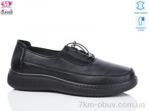 купить Gukkcr WZ1210 оптом