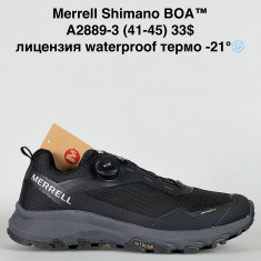 купить Supo A2889-3 оптом