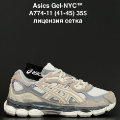 купить ALASKA A774-11 оптом