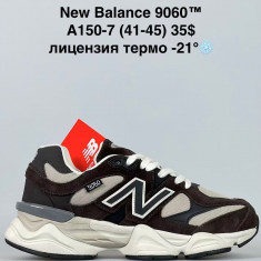 купить оптом Sen.Dini  A150-7