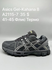 купить Supo(BRAND)  A2115-7 оптом